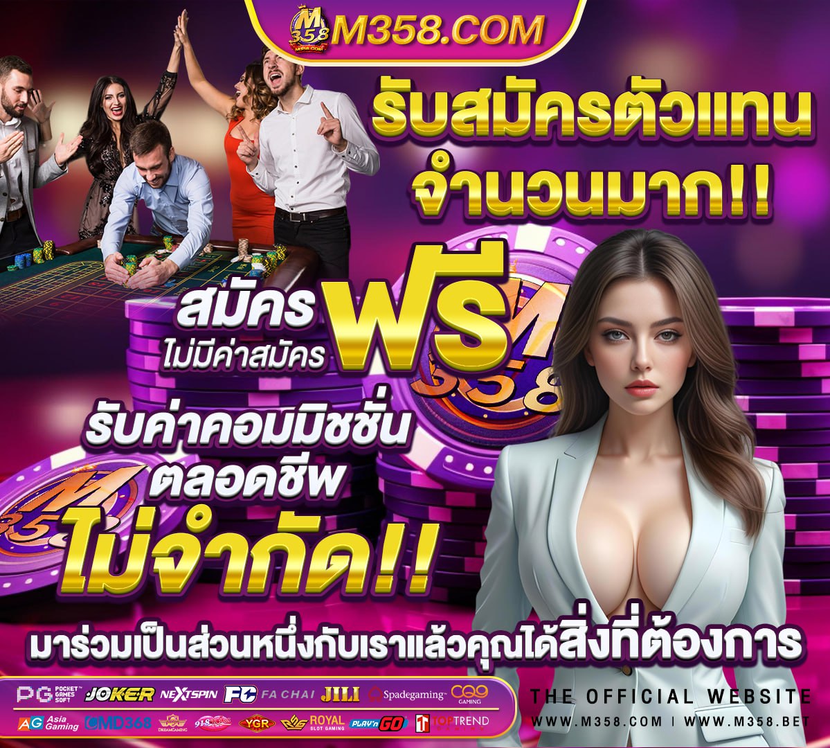 สมัคร บา คา ร่า ไม่ ต้อง ฝาก